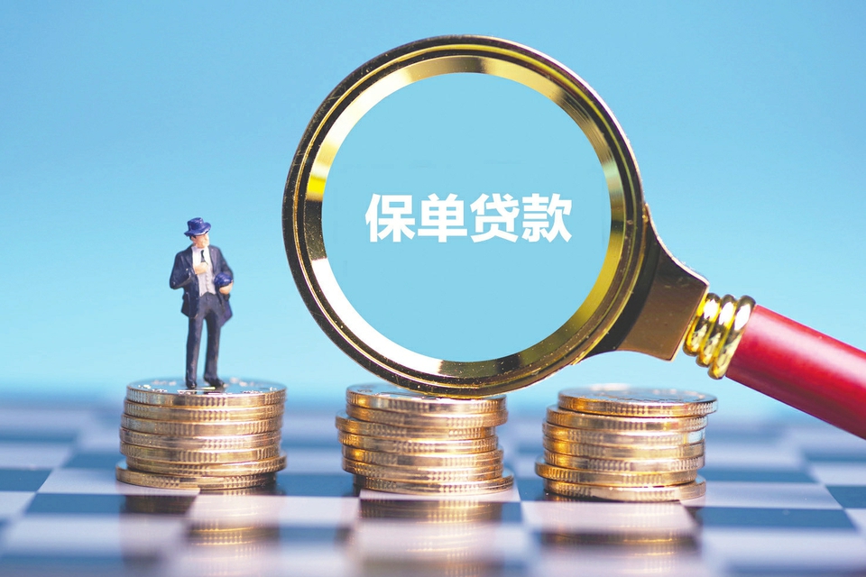 重庆急借款